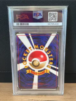 Pokemon TCG - 1998 Gameboy Promo - Japanese - Dragonite - Holo Rare - PSA 5 - Image 4