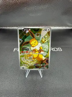 Pokemon TCG Eevee Starter 100deck MCF 755/742 Holo Chinese NM - Image 3