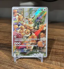 Nintendo Pokemon TCG Eevee 0407/07 Rare Holo 4C Chinese 50 HP 2026 - Image 1