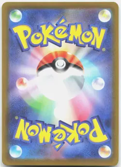 Zeraora VMAX 041/172 Triple Rare VSTAR Universe Pokemon Japanese Holo Near Mint - Image 2