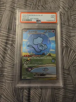 [PSA 9] Mew ex Pokemon Card Japanese 347/190 SAR SV4a Shiny Treasure - Image 1