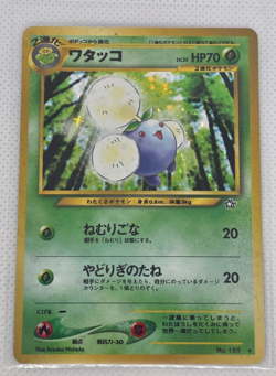 Jumpluff 189 - Japanese Neo Genesis - Pokemon Card - MP - Image 2