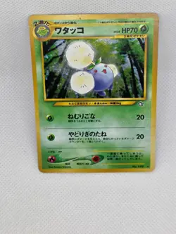 Jumpluff 189 - Japanese Neo Genesis - Pokemon Card - MP - Image 4