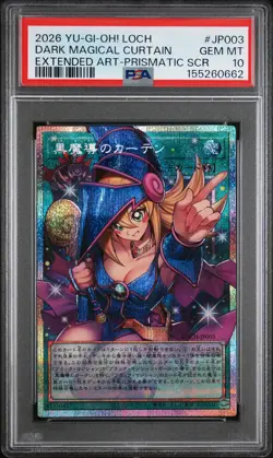 2026 EXTENDED ART-PRISMATIC SECRET RARE #JP003 DARK MAGICAL CURTAIN PSA 10 - Image 1