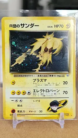 Pokemon TCG Rocket's Zapdos Holo Japanese Pocket Monsters No.145 - Image 1