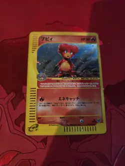 Magby 107/128 Holo e-series Expedition Base Set Japanese Pokemon Card MP - Image 1