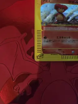 Magby 107/128 Holo e-series Expedition Base Set Japanese Pokemon Card MP - Image 3