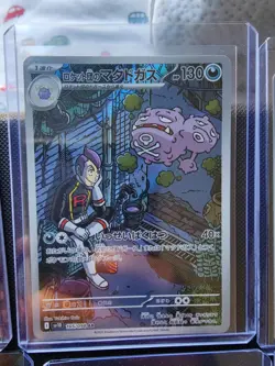 Pokemon cards Glory Of Team Rocket 12 Card Lot - Image 5