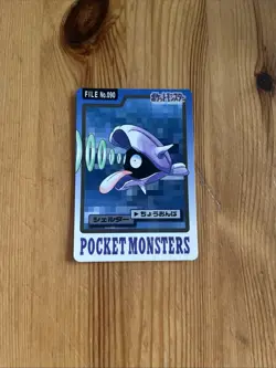Shellder File No 090 - 1997 Carddass - Pocket Monsters - Vintage Pokemon Card - Image 1