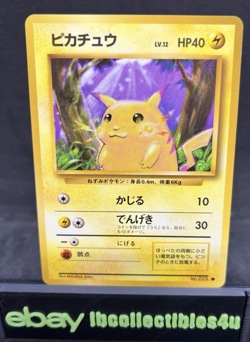 Pikachu No. 025 LV.12 HP 40 1996 Japanese Jungle Set Pokemon Card Vintage NM - Image 1