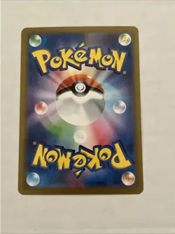 Garbodor 075/066 AR Sv4k: Ancient Roar Holo (Japanese) Full Art Pokemon Card - Image 2