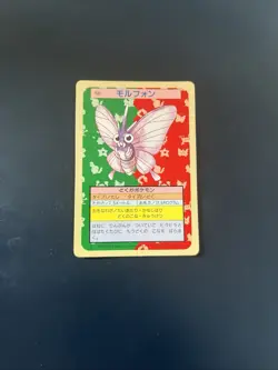 Pokemon Karte Card Topsun Green back 1995 bandai japanese Venomoth Omot NM- - Image 1