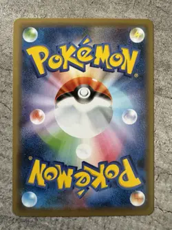 Japanese (JP) Pokemon Card Gengar Shiny Star V Holo 071/190 - Mint - Image 2