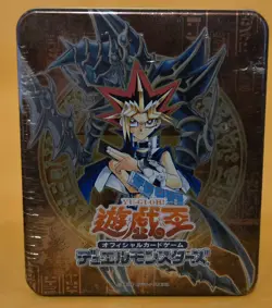 Yugio trading card game, Japanese version, Box is factory sealed. - Image 1
