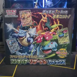 Pokemon Card Special Deck set EX Venusaur Charizard Blastoise Japanese - Image 1