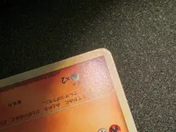 1st Ed Arcanine holo L1 Heartgold 014/070 [LP] Japanese Pokemon Card 465 - Image 3