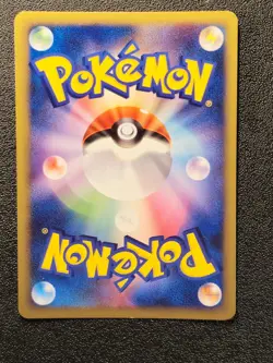 1st Ed Arcanine holo L1 Heartgold 014/070 [LP] Japanese Pokemon Card 465 - Image 4