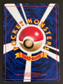 Pokemon Trading Card Game 1998 Glossy Mew #151 Japanese Vending Card CD Promo - Image 2