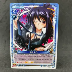 High School DxD AKENO HIMEJIMA P-027 Promo Precious Memories Card Game Anime - Image 3