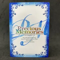 High School DxD AKENO HIMEJIMA P-027 Promo Precious Memories Card Game Anime - Image 4