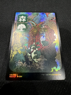 MTG Full Art Basic Land Japanese Kamigawa FOIL Full Set Neon Dynasty Ukiyo-e - Image 5