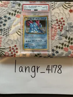 Pokemon PSA 10 GEM MINT 2001 Dark Feraligatr Japanese Neo Destiny Holo Vintage - Image 3