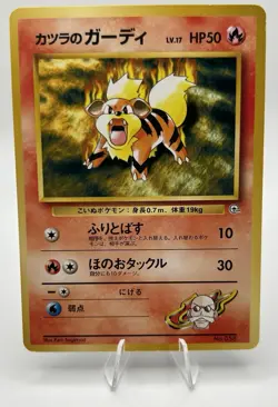 Blaine's Growlithe No. 058 - NO RARITY - Gym Heroes Japanese - Pokemon TCG - Image 1