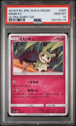 PSA 10 MIMIKYU 095 POKEMON JAPANESE SUN & MOON ULTRA SHINY GX - Image 1