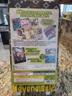 Pokemon Battle Partners Collection File Set N Box NEW From Japan (US SELLER) - Image 2