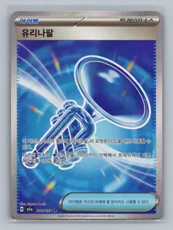 Pokemon Glass Trumpet Super Rare 216/193 - Mega Dream Korean NM - Free Holo Card - Image 1