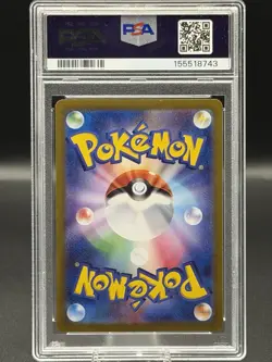 Snorlax - 181/165 - SV2a: Pokemon Card 151 (SV2a) PSA 10 Japanese - Image 3