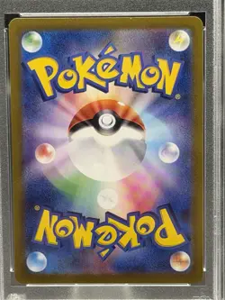 Snorlax - 181/165 - SV2a: Pokemon Card 151 (SV2a) PSA 10 Japanese - Image 4