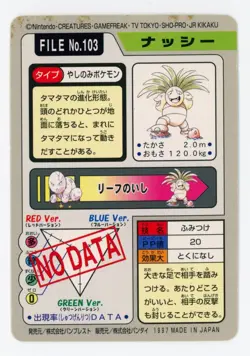 Pokemon Japanese 1997 Bandai Carddass File No. 103 - Exeggutor - MP - Image 2