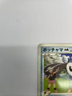 Piplup M 007/022 Movie Random Pack HP Japanese Pokemon Card TCG - Image 4