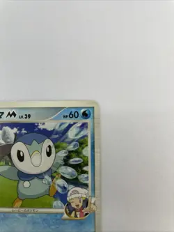 Piplup M 007/022 Movie Random Pack HP Japanese Pokemon Card TCG - Image 5