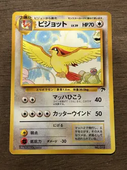 LP- Pidgeot 1999 Southern Islands Japanese Pokemon - Image 1