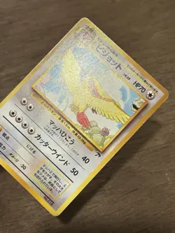 LP- Pidgeot 1999 Southern Islands Japanese Pokemon - Image 2