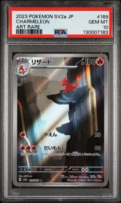 PSA 10 2023 Pokemon SV2a Card 151 Charmeleon 169/165 Japanese Holo Art Rare - Image 1