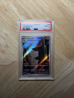 PSA 10 2023 Pokemon SV2a Card 151 Charmeleon 169/165 Japanese Holo Art Rare - Image 3