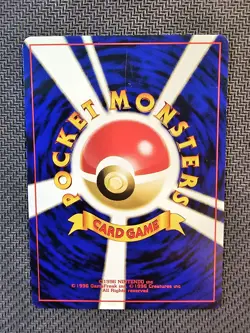 Pokemon | Lugia PROMO Neo 3 2000 Japanese Neo Revelation Vintage Kusube - Image 2