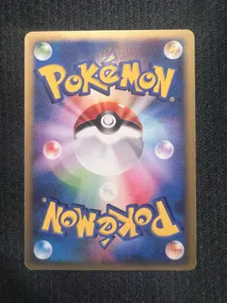 [LP] Janine's Crobat Pokemon Card Japanese 066/141 VS Series 1st Ed 11M22 - Image 2