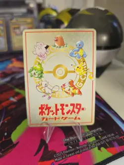 Pokemon TCG Bill’s PC Pass Card Japanese Vending Series 3 MP - Image 2