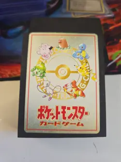 Pokemon TCG Bill’s PC Pass Card Japanese Vending Series 3 MP - Image 3