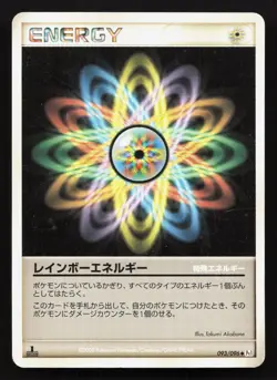 Rainbow Energy 093/096 Galactics Conquest MP 1st ED Japanese Pokemon Card TCG - Image 1