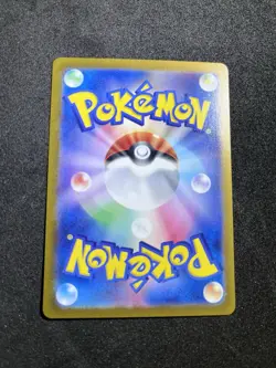 2023 Pokemon Tcg Slowpoke Japanese Sv1v 082/078 AR Near Mint - Image 2