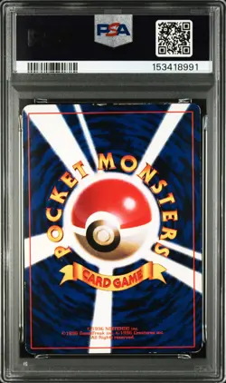 1996 POKEMON JAPANESE PROMO COROCORO COMIC NOVEMBER #025 PIKACHU PSA 4 - Image 2