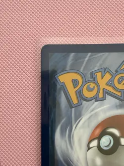 Pokemon TCG Salamence ex 177/159 Ultra Rare Holo Journey Together - Image 4