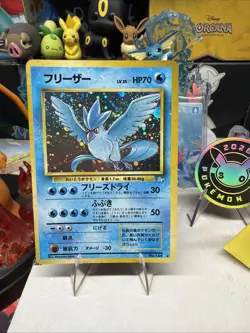 Pokemon Articuno Mystery of the Fossils Holo Rare #144 Japanese TCG - Image 1