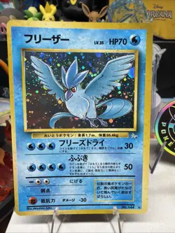 Pokemon Articuno Mystery of the Fossils Holo Rare #144 Japanese TCG - Image 2