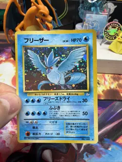 Pokemon Articuno Mystery of the Fossils Holo Rare #144 Japanese TCG - Image 3